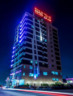  Hala Inn Hotel Apartments  Аджман